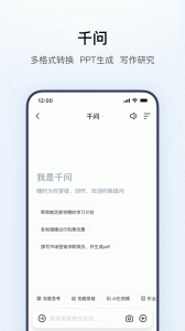 夸克搜索app