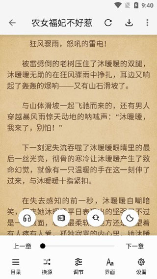 超级多开app