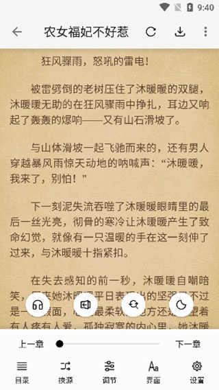 超级多开app