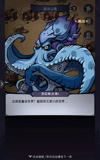 魔镜物语国际服