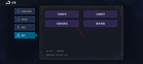 魔法工艺破解版