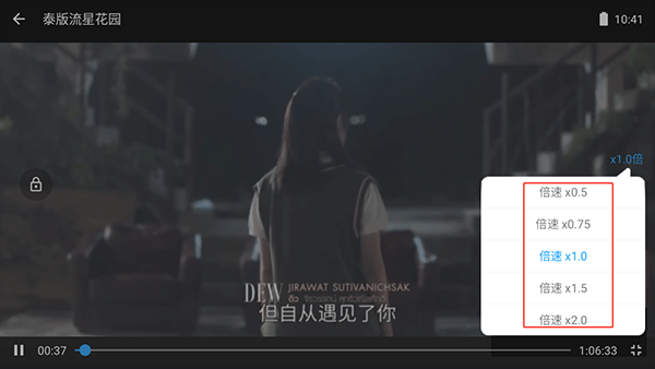 泰剧tv泰剧网