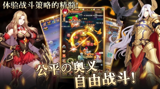 创想魔法团手游