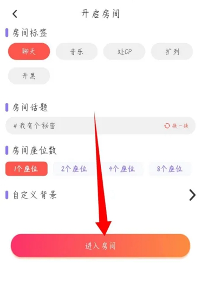 CC语音app