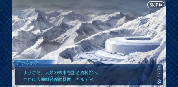 Fate/Grand Order日服