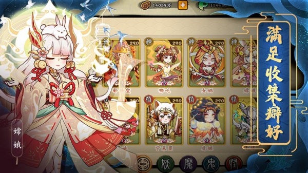 无双萌将华为渠道版