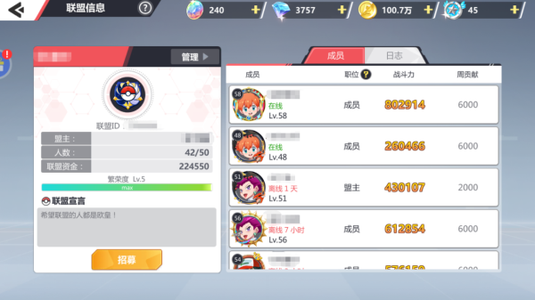 口袋重制九游版