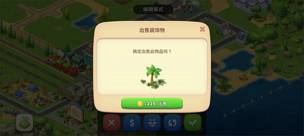 梦想城镇国际版(Township)