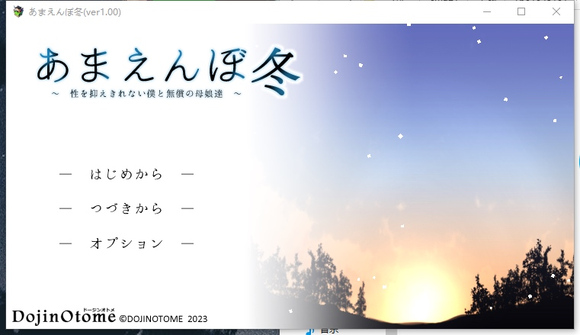 《冬日狂想曲》安眠药作用