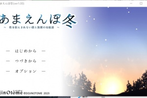 《冬日狂想曲》安眠药作用