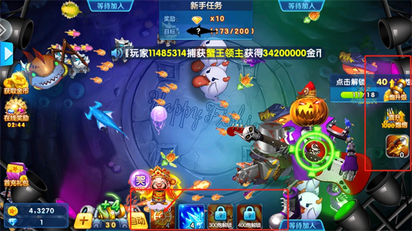 捕鱼金蟾去哪了高爆版