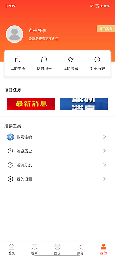 北镇融媒app