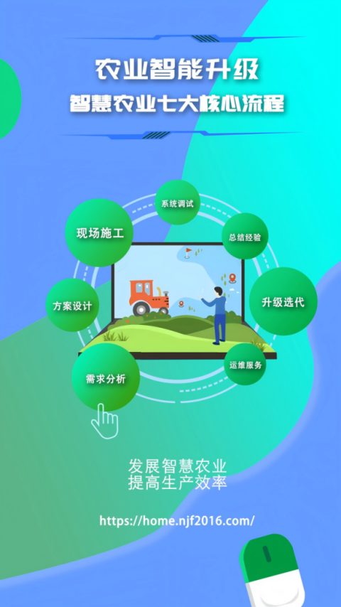 农卷风最新版