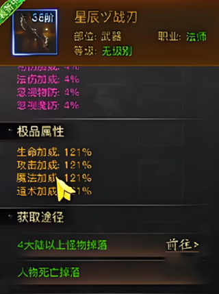 烈焰觉醒高爆版