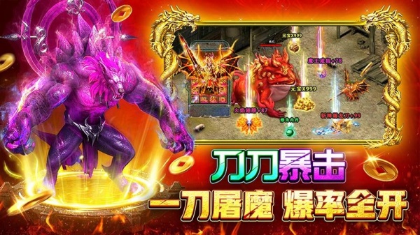 战火英雄传奇手游