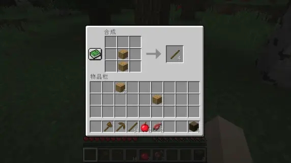 我的世界PE版最新版