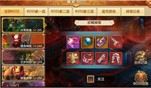青云诀oppo版
