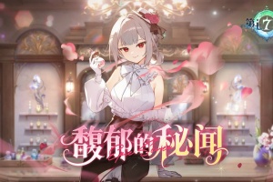 第七史诗手游官方版