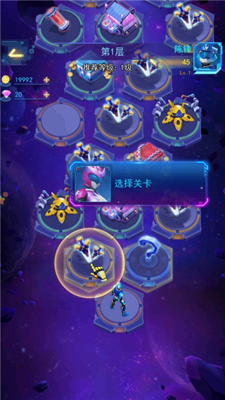 神兽金刚无限战场官方版