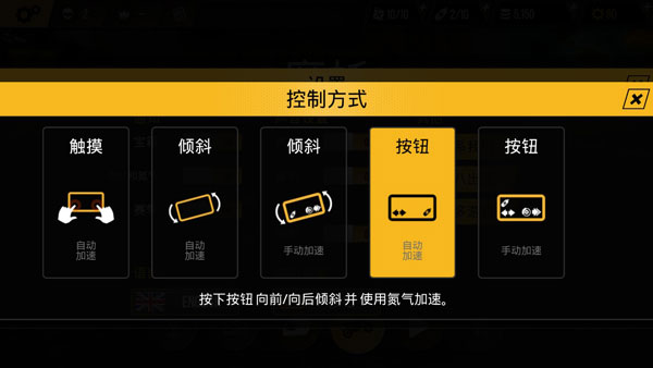 极限摩托车官方正版