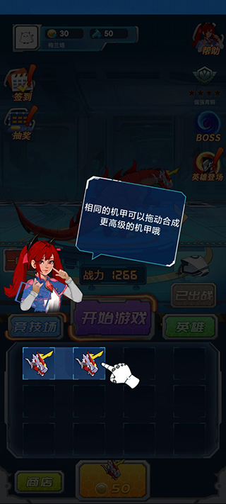 变异族大战官方正版