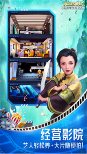 票房大卖王360版