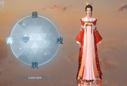 逆水寒云游戏