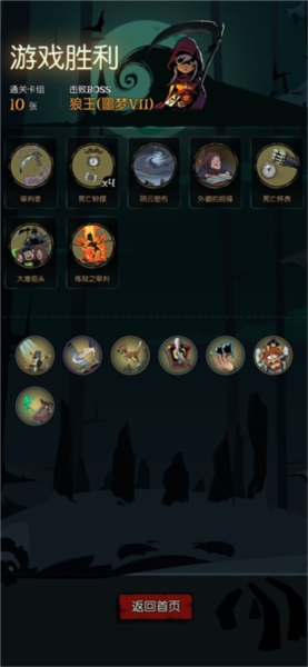 月圆之夜oppo版