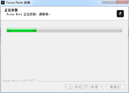 Focusnote