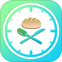 间歇性断食最新版