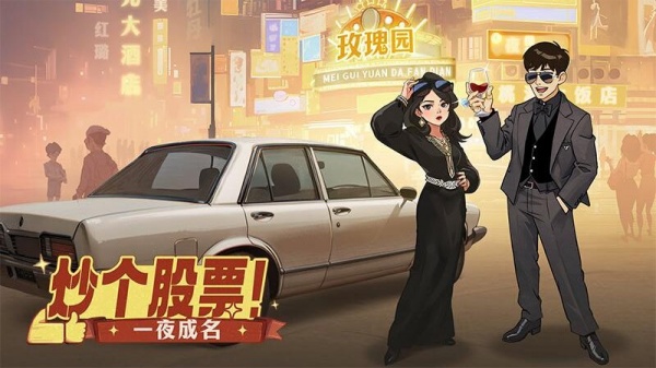时光杂货店破解版