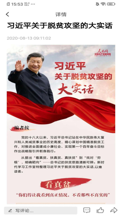 法库融媒app
