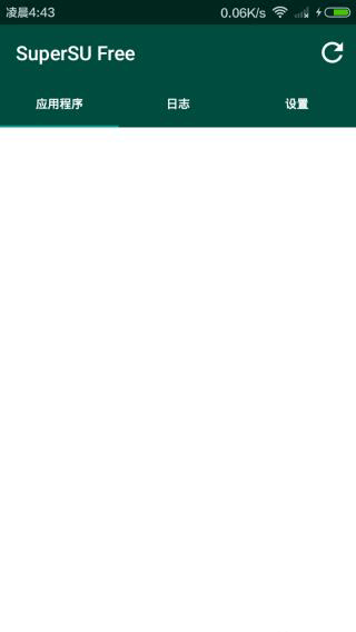 supersu权限管理最新版