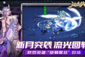 战魂铭人官方版