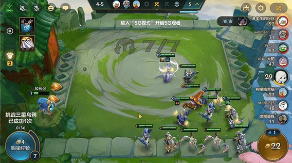 金铲铲之战腾讯版最新版