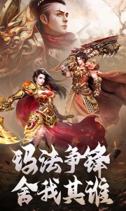 原始传奇百度版