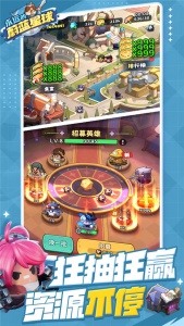 永远的蔚蓝星球官方版