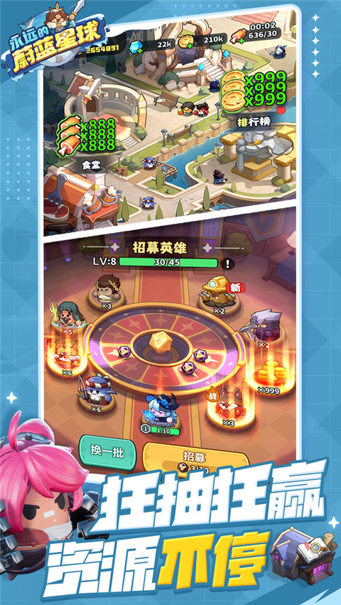永远的蔚蓝星球官方版