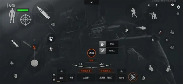 暗区突围华为版