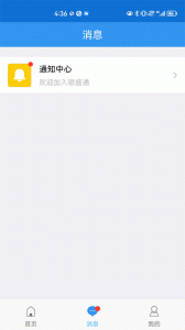 银盛通app