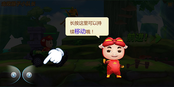 猪猪侠超星小英雄