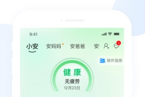 安顿app