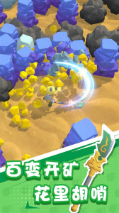 王炸炸炸山记游戏