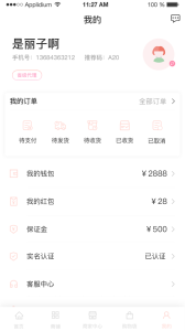 煜美人app