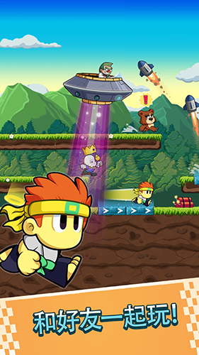 战斗竞速之星官方版