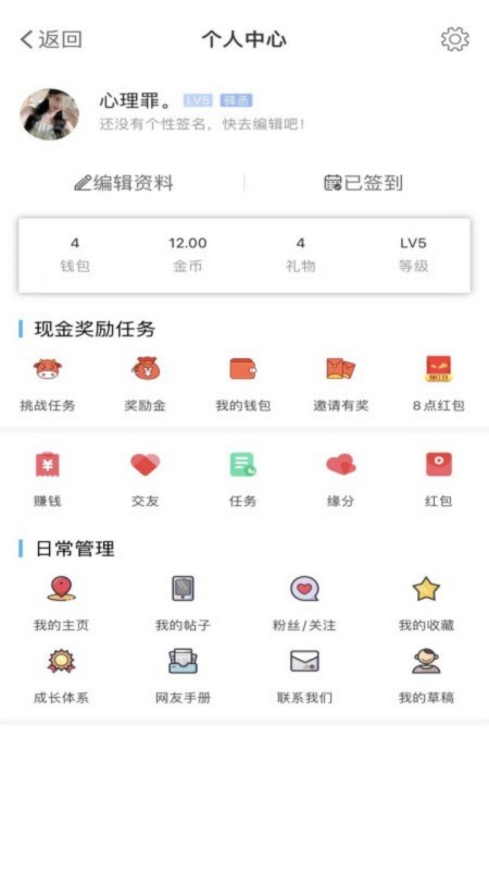洪雅论坛app