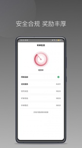 小马出行司机端app