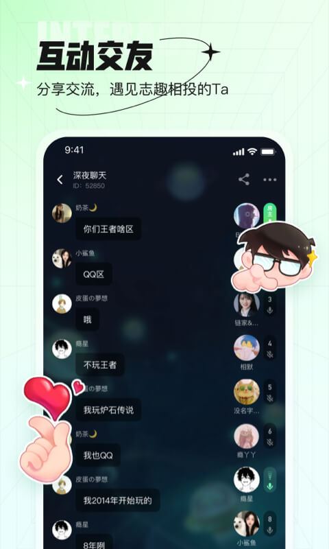 咕嘟官方版