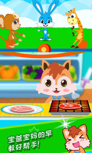 宝宝学堂反义词官方版