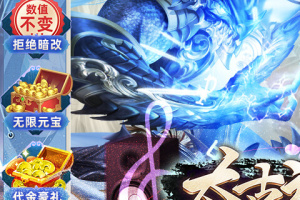 太古神王2折扣服